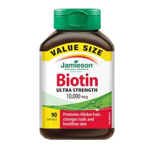 健美生biotin生物素防脱发掉发b族维生素生发胶囊白发养黑10000mg