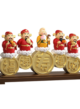 尊玉鼎树脂装饰新中式客厅财神爷