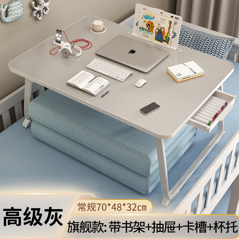放在床上的小桌子笔记本电脑懒人桌可折叠宿舍大学生写字桌女生卧