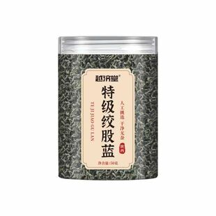 越济堂绞股蓝茶叶中药材官方旗舰店正品平利野生特级养生茶泡水喝