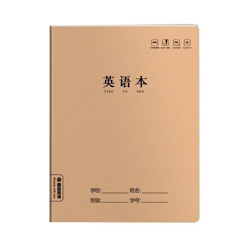 英语本小学生专用16k小学生英语本三年级作业本子初中生练习薄