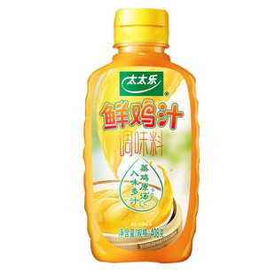太太乐鲜鸡汁408g鸡汤拌面炒菜煲汤 替代鸡精味精增鲜味家用餐饮