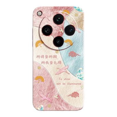 适用oppoFindx8系列手机壳