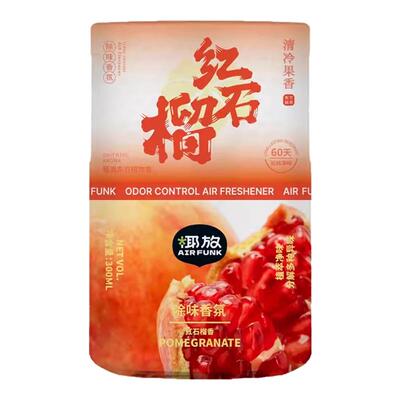 airfunk空气清新香氛除臭异味
