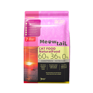 喵台长美短专用猫粮20斤装虎斑成猫幼猫全价冻干乳铁蛋白奶糕粮食