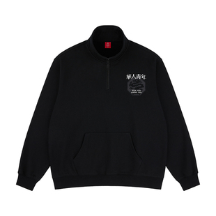 华人青年盆栽龙半拉链卫衣国潮宽松情侣套头衫男士重磅上衣外套