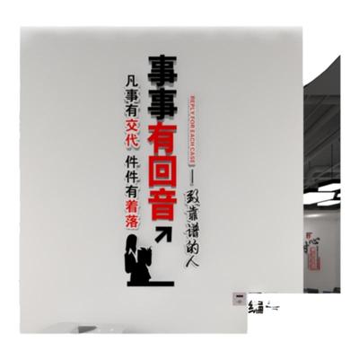办公室标语3D励志文化执行力墙贴