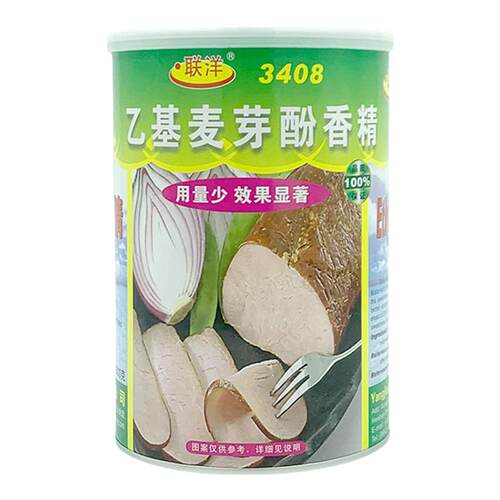 联洋3408乙基麦芽酚香精商用去异味去腥烤鸭增香剂腌制卤肉食品级