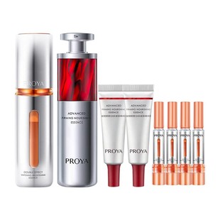 珀莱雅4.0早c晚a双抗红宝石精华组合装焕白净亮精华液护肤品正品