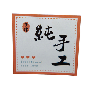 牛皮美纹纸水纹纸布纹特种纸标签茶叶不干胶贴纸定做茶叶贴纸打印