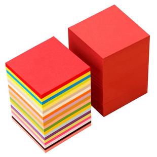 元浩彩色千纸鹤折纸专用纸正方形7.5cm彩纸红色儿童幼儿园手工小号粉色爱心双面婚庆创意纯色折纸diy制作材料