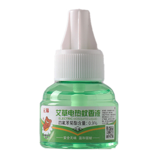 蚊香液无味婴儿孕妇家用驱蚊驱蚊水补充液插电家用液体宝宝专用
