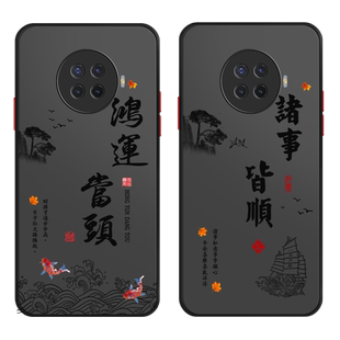 vivos30手机壳s30romini新款s20男s19全包18e防摔s17男款s16不会撞壳s15散热s12透明s10高级感耐脏硬壳适用