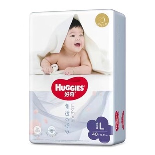 好奇奢透呼吸试用装纸尿裤SML新生婴儿拉拉裤XLXXL超薄干爽尿不湿