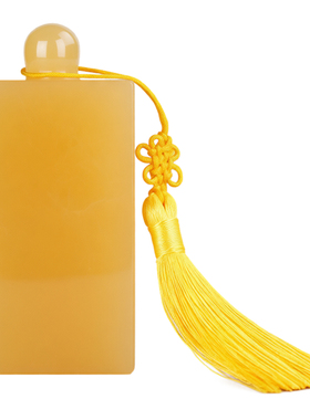 米黄玉玺印章摆件旺事业助财运