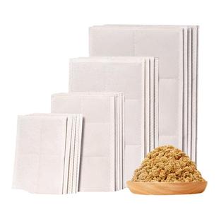 艾草热敷包电加热片艾绒艾灸中药理疗袋艾叶替换芯粗盐海盐包盐袋