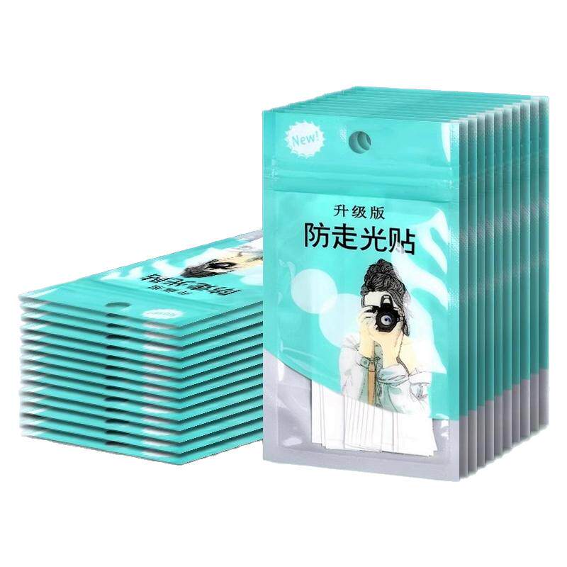 防走光贴防滑遮胸神器领口隐形帖
