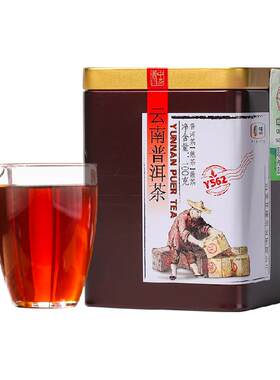 中茶云南普洱熟普散茶汤透红