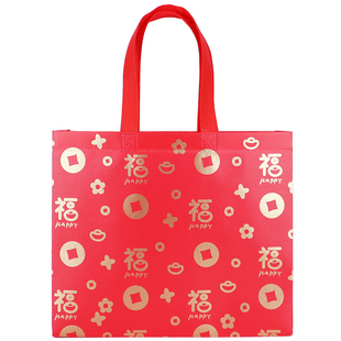 迎新年无纺布手提袋福气款包装袋节日红色购物袋喜庆礼品袋子定做