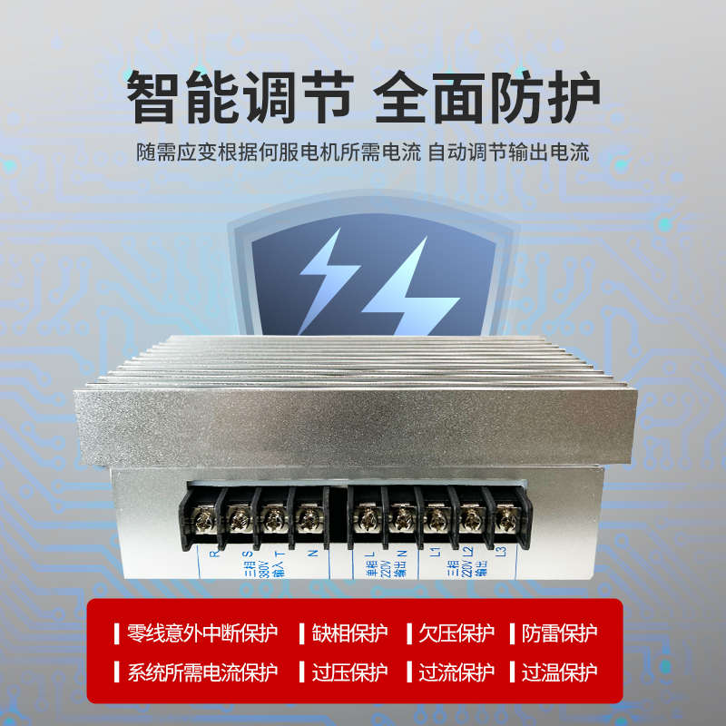 380V变220V三相电子伺服变压器电压转换器2KW3/4/5/6/7/8/10千瓦