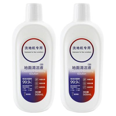 适配添可芙万洗地机地面清洁液