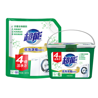 超能浓缩洗衣粉2.08kg袋装无磷深层去渍留香低泡机洗手洗家用洗衣