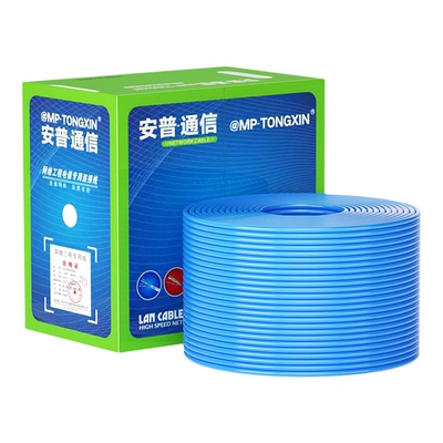 超6六类电脑网线国标家用无氧铜50m 100m 300米监控五7八类双屏蔽