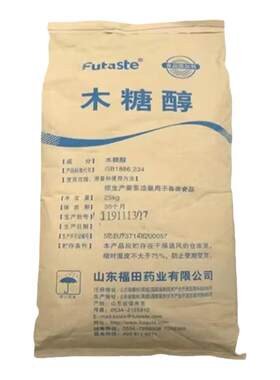 假一赔十木糖醇无糖代糖糖尿人用