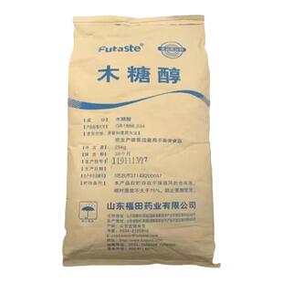木糖醇代糖无糖不升糖食品级烘焙原料糖尿人专用代糖木糖醇0卡糖