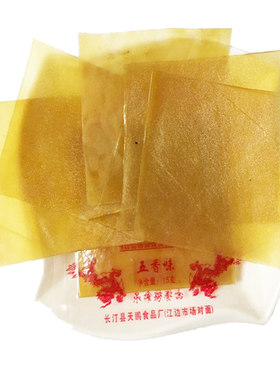 福建龙岩特产长汀豆腐干朝天门手工豆干嚼劲零食10包免邮