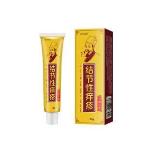 结节性痒疹专用皮肤膏攻全身红硬疙瘩大腿根痒的难受草本消痒王