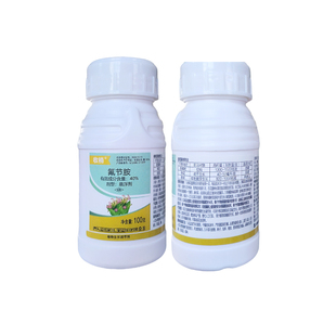 40%氟节胺控梢调节生长抑制腋芽生长棉花柑橘树烟草氟节铵安正品