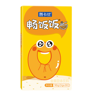 果迷芽丁栀酸善卡优沫儿童金棘鸡内金爱上吃饭脾好胃好黄预粒
