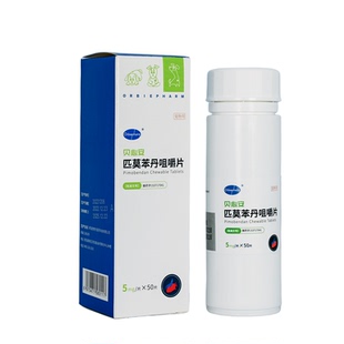 贝心安匹莫苯丹5mg狗狗心脏肥大宠物猫心脏反流狗狗心衰咳嗽气喘