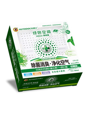 车博士绿色空间空气清新剂