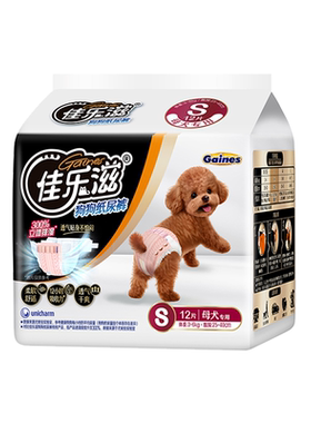 佳乐滋母狗狗纸尿裤母犬尿不湿