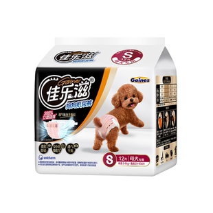 佳乐滋母狗狗纸尿裤尿不湿生理裤泰迪宠物母犬专用月经姨妈礼貌裤