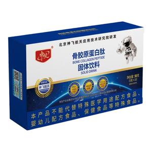中航人骨胶原蛋白肽骨营养成年中老年健康骨蛋白肽10盒装