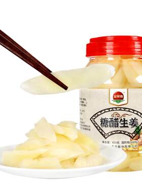 金菜地600g生姜片农家包邮下饭