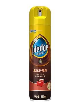 碧丽珠皮革养护清洁护理剂300ml