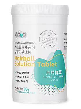 新宠之康猫咪专用猫草化毛球片