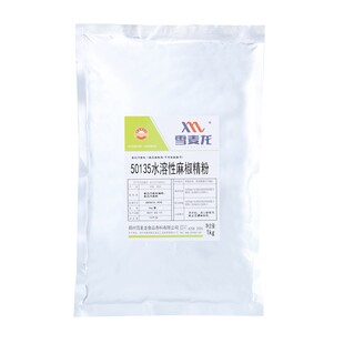 雪麦龙直销特麻麻椒粉商用四川花椒麻椒精麻辣烫卤货用青花椒精粉
