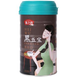 燕之坊黑五宝红豆薏仁红枣粉黑米黑木耳核桃芝麻营养早餐官方旗舰