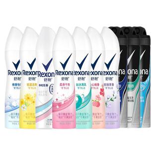 Rexona/舒耐止汗走珠喷雾爽身香体膏乳液无香淡香男女士官方正品