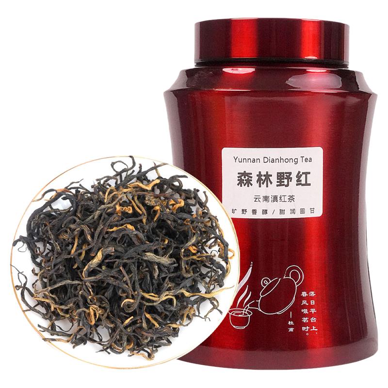 云南凤庆红茶250g罐装散茶浓香好