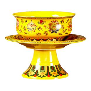 供天供碗陶瓷佛堂贡品碗斋饭碗寺庙八吉祥供水碗家用供奉供碗佛具