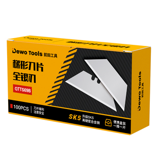 前田梯形美工刀片折叠刀电缆剥线刀专用刀片智能设计锋利耐用T型