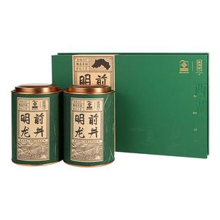 2025年新茶上市西湖牌茶叶明前特级龙井绿茶250g礼盒节日送长辈