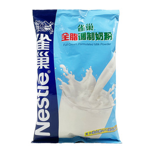 5包1邮费 雀巢全脂奶粉500克 雀巢全脂调制奶粉成人奶粉 烘焙用料