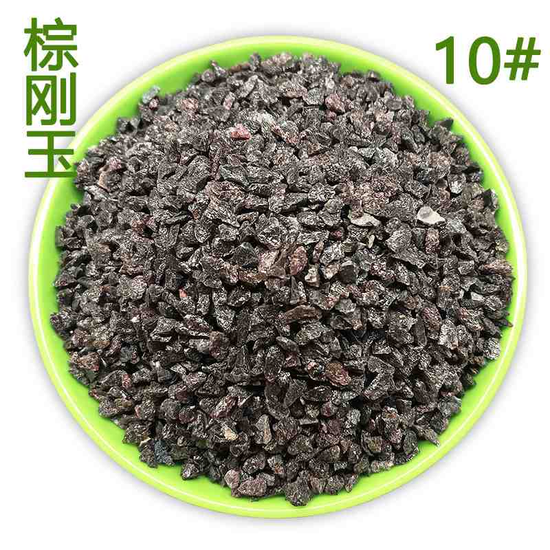 供应喷砂抛光用棕刚玉150号棕刚玉微粉